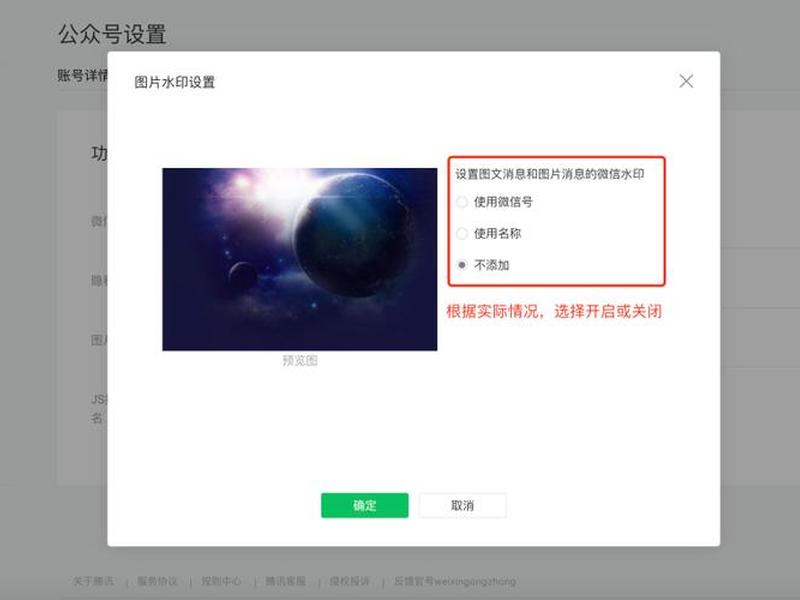 微信公众号建站教程怎么做;微信公众号建站教程怎么做的 微信公众号建站教程怎么做;微信公众号建站教程怎么做的