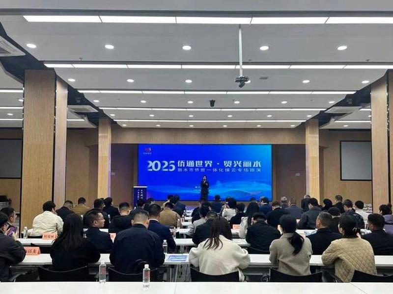 丽水贸易企业有哪些 丽水贸易企业有哪些公司 丽水贸易企业有哪些 丽水贸易企业有哪些公司