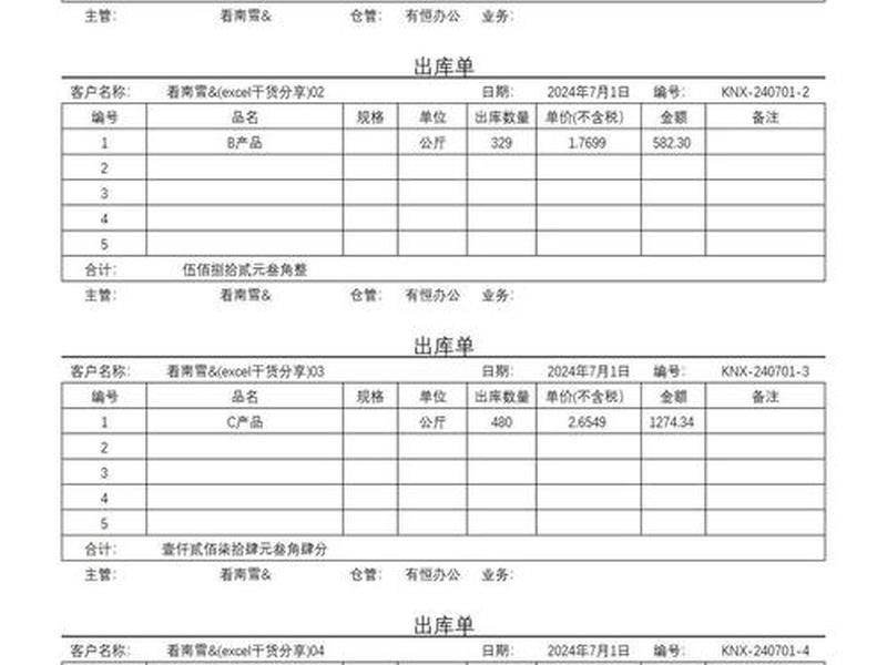 自建站出单如何发货、自建站怎么发货 自建站出单如何发货、自建站怎么发货