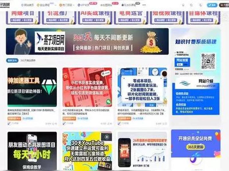 全网最全无脑建站教程在线观看、全网最全无脑建站教程在线观看视频 全网最全无脑建站教程在线观看、全网最全无脑建站教程在线观看视频
