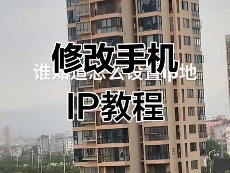 自己创建地址怎么设置、自己创建地址怎么设置的
