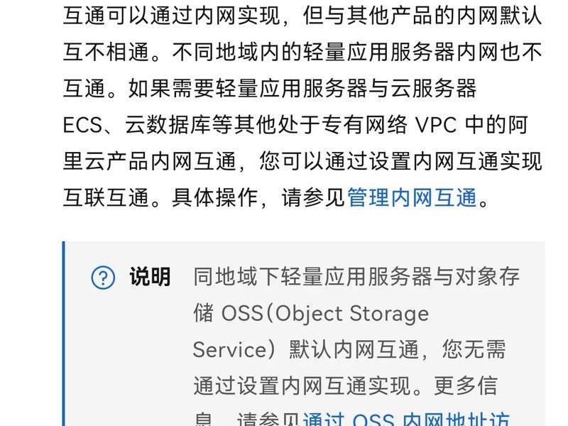 轻量云服务器试用一年；轻量云服务器试用一年还能用吗