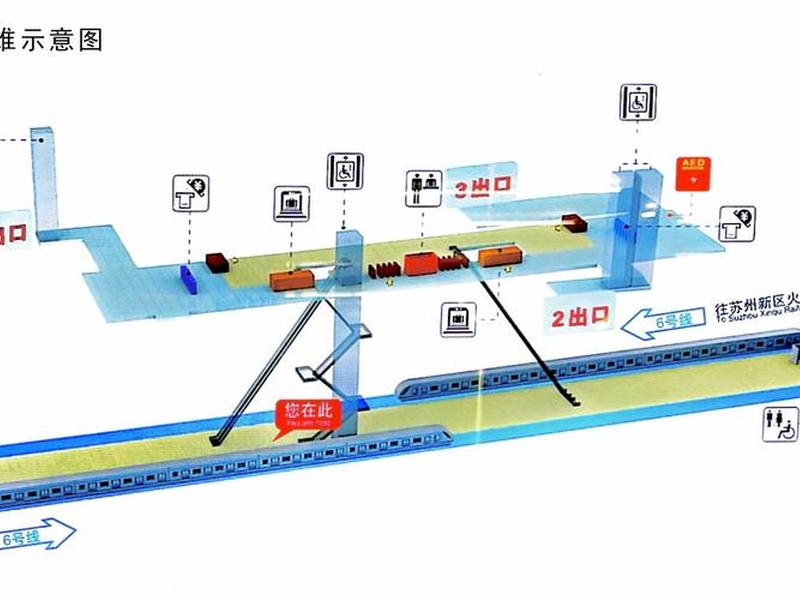 怎么搭建地铁站,怎么搭建地铁站点 怎么搭建地铁站,怎么搭建地铁站点