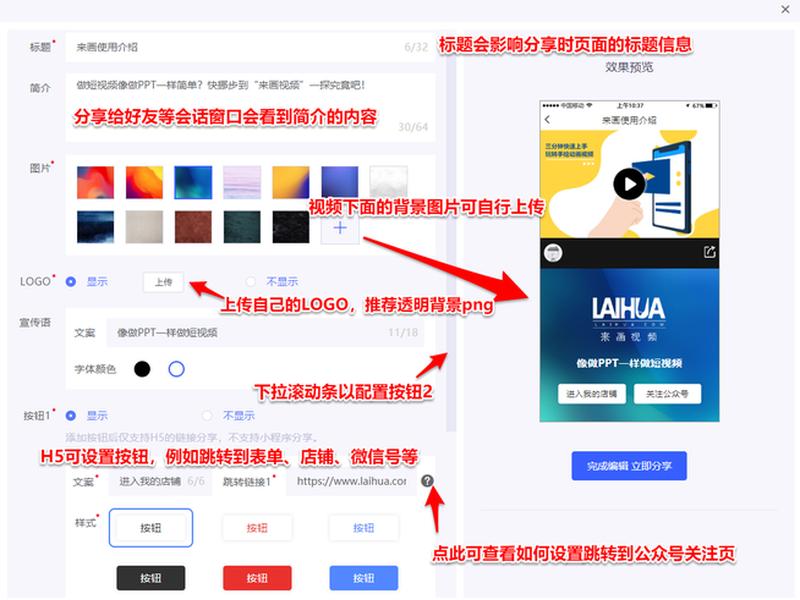 视频搭建教程分享(视频搭建教程分享文案) 视频搭建教程分享(视频搭建教程分享文案)