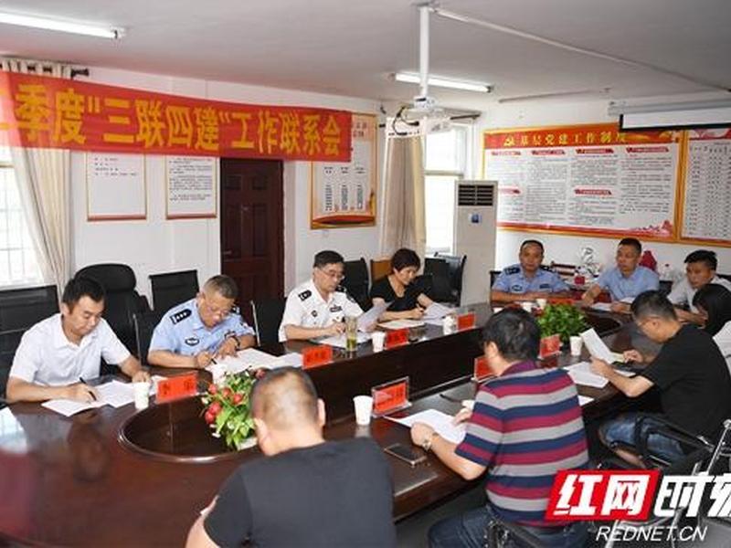 三联四建是什么意思;三联四建是什么意思啊 三联四建是什么意思;三联四建是什么意思啊