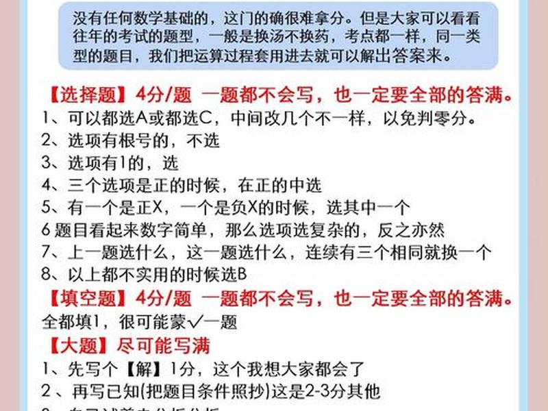 在线考试怎么做(在线考试怎么做题) 在线考试怎么做(在线考试怎么做题)