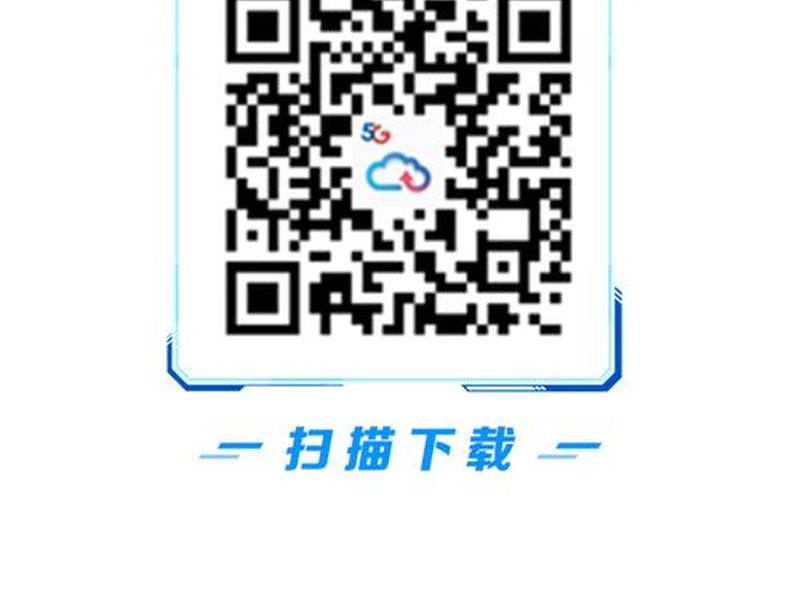 天翼云接单教程 - 天翼云接单教程下载 天翼云接单教程 - 天翼云接单教程下载
