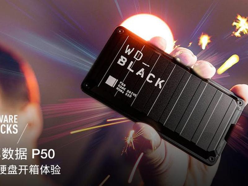 西部数据安装视频、新的西部数据如何安装方法 西部数据安装视频、新的西部数据如何安装方法