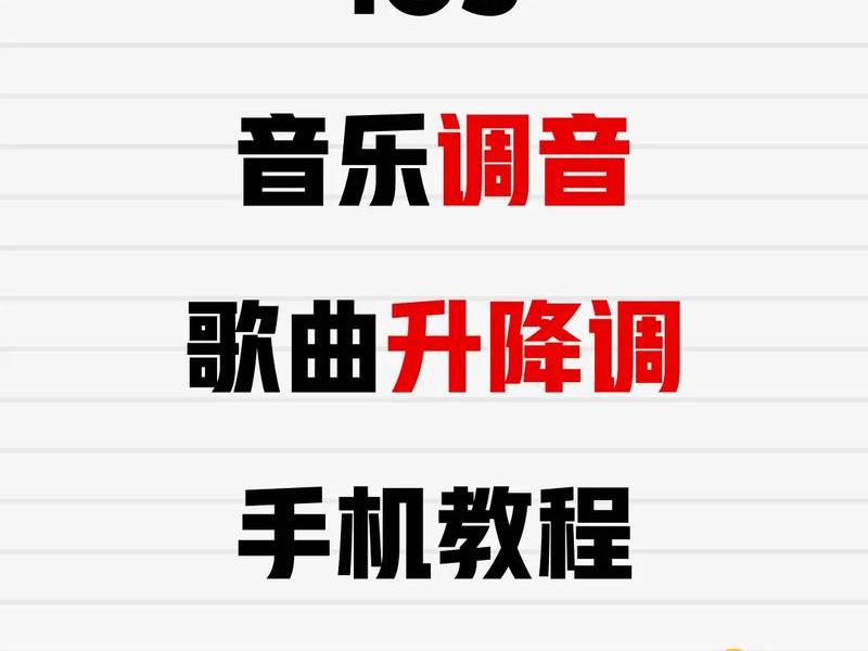 音乐网站制作教程;音乐网站制作教程视频 音乐网站制作教程;音乐网站制作教程视频