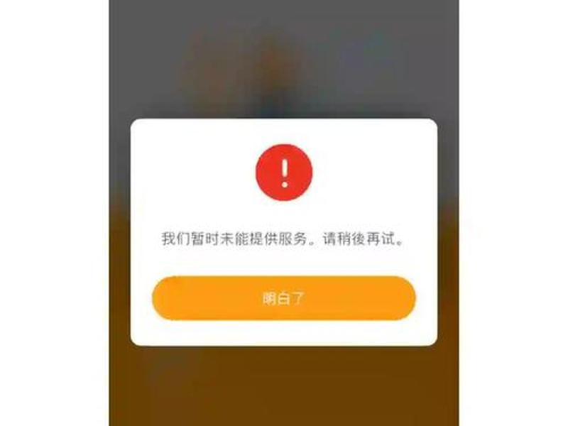 无法注册 - i站账号无法注册 无法注册 - i站账号无法注册