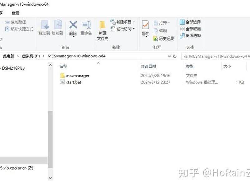 自己电脑搭建云服务器 - 自己电脑搭建云服务器教程