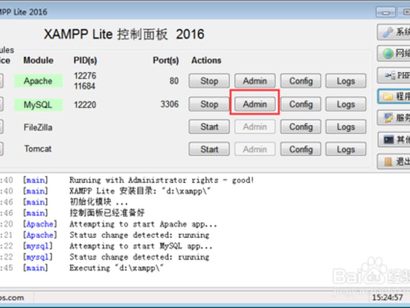 织梦数据库配置文件 - 织梦数据库配置文件是哪个 织梦数据库配置文件 - 织梦数据库配置文件是哪个