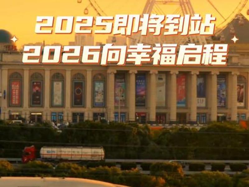 先锋站下一站是什么站？ - 先锋站下一站是什么站点