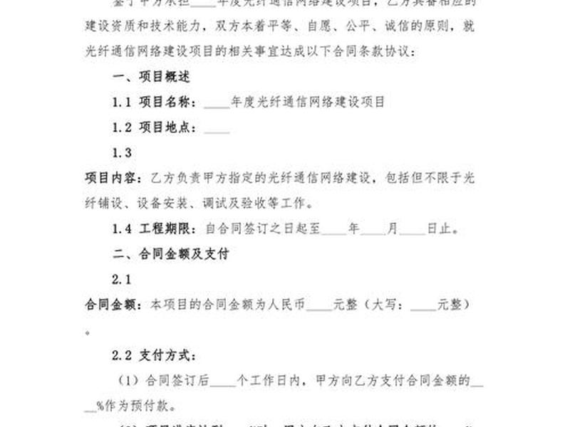 网站建设h5;网站建设合同 上线条款 网站建设h5;网站建设合同 上线条款