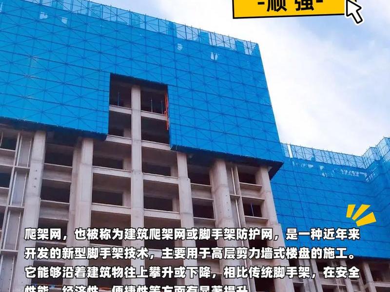 外网架设教程(外网架设是什么意思) 外网架设教程(外网架设是什么意思)