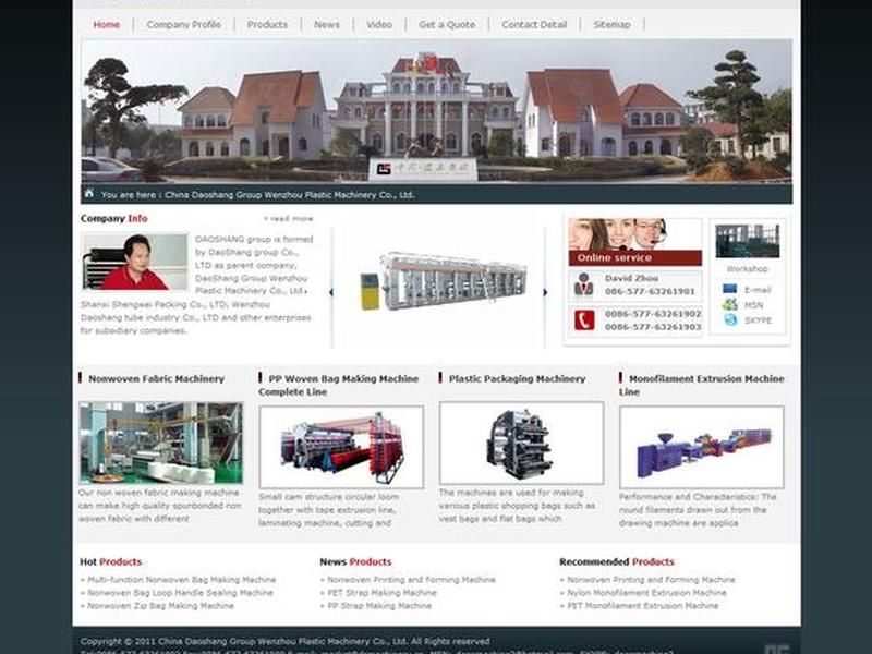 温州外贸网站搭建公司,温州外贸网站搭建公司招聘 温州外贸网站搭建公司,温州外贸网站搭建公司招聘