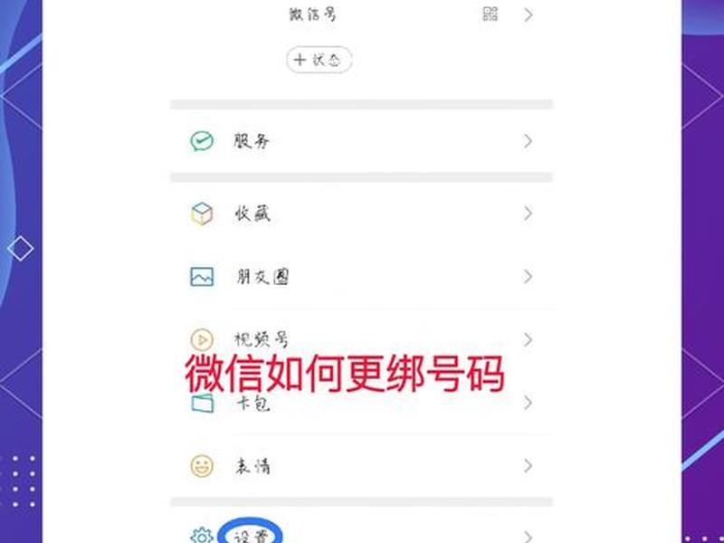 微信公众建站教程怎么用 - 微信公众建站教程怎么用手机打开 微信公众建站教程怎么用 - 微信公众建站教程怎么用手机打开