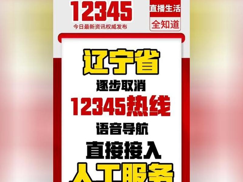 青龙信息平台公众号 青龙信息平台公众号关注 青龙信息平台公众号 青龙信息平台公众号关注