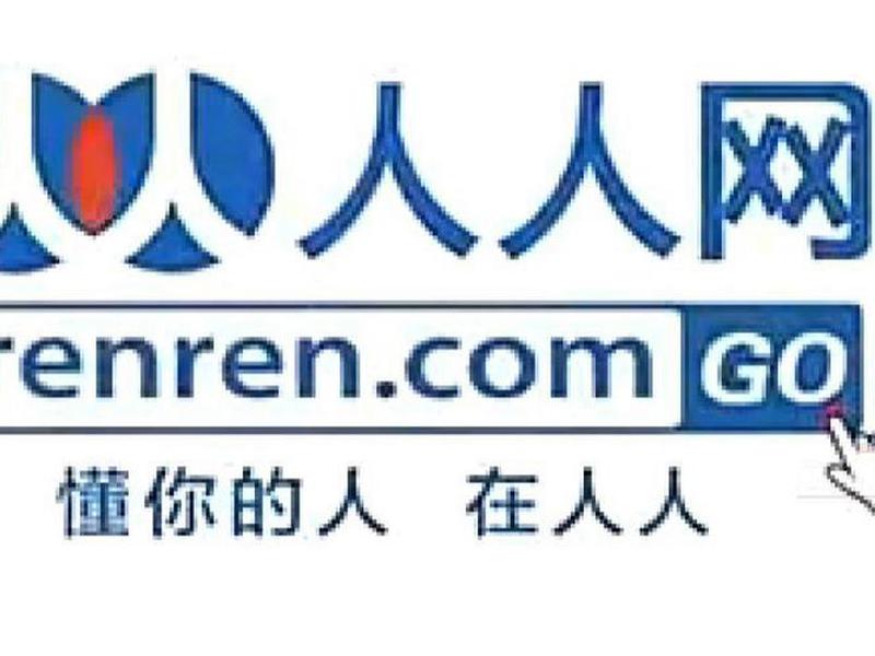 人人官网;人人官网登录 人人官网;人人官网登录
