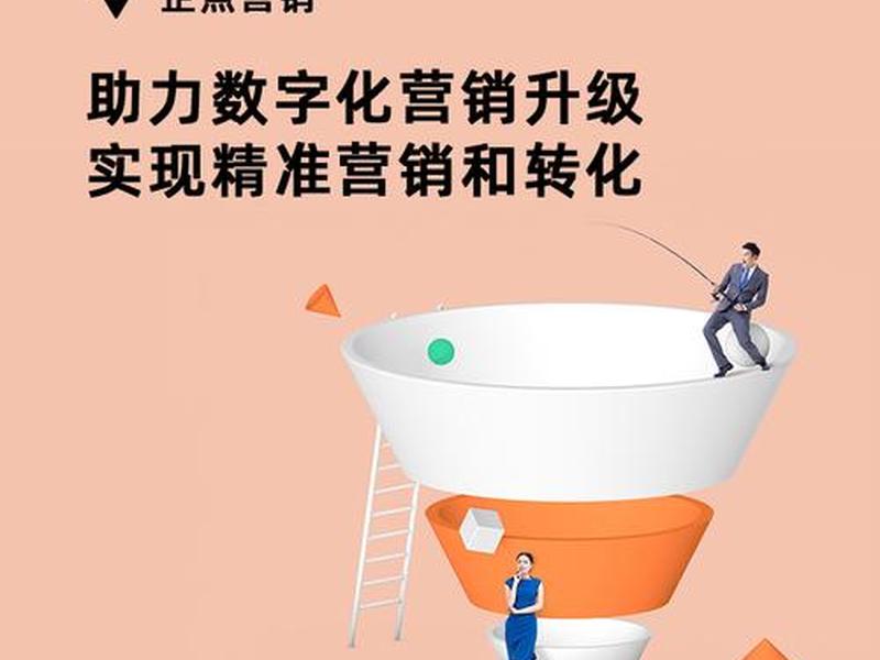 腾讯广告建站教程下载,腾讯广告建站教程下载安装 腾讯广告建站教程下载,腾讯广告建站教程下载安装