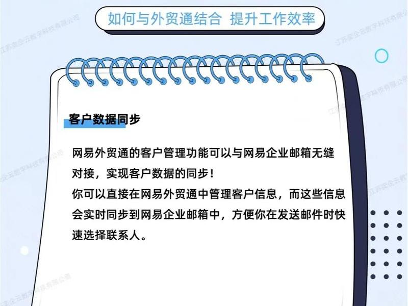 网易外贸通怎么样(网易外贸通怎么样?) 网易外贸通怎么样(网易外贸通怎么样?)