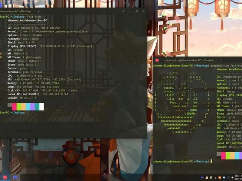 腾讯云linux教程交流 腾讯云linux开启桌面 腾讯云linux教程交流 腾讯云linux开启桌面