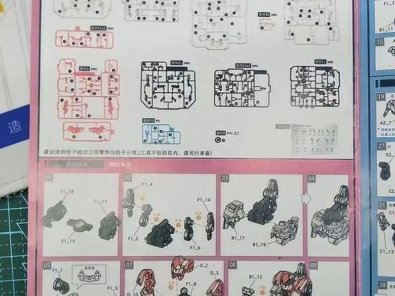 天宇c93t说明书 天宇cts632r4说明书 天宇c93t说明书 天宇cts632r4说明书