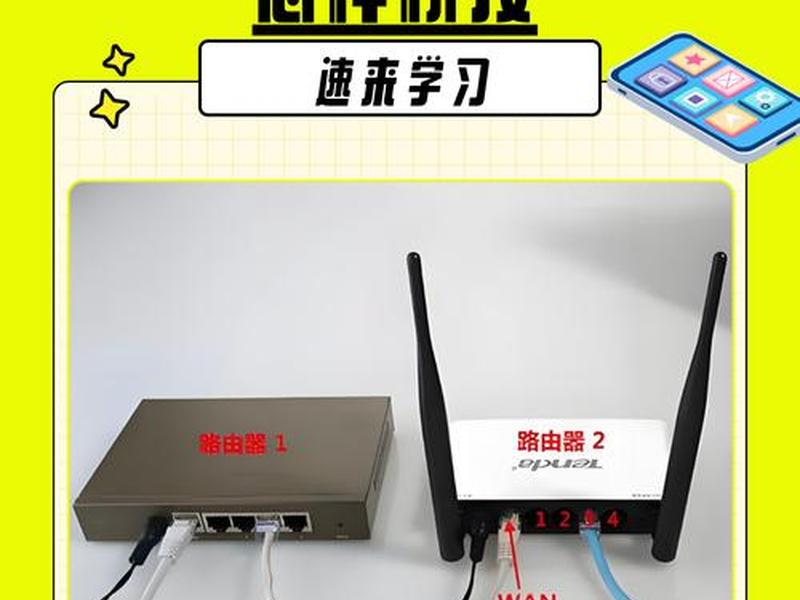 自建路由器;自己搭建路由器 自建路由器;自己搭建路由器