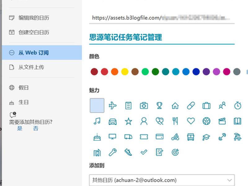 思源部署到服务器上;思源笔记docker部署 思源部署到服务器上;思源笔记docker部署