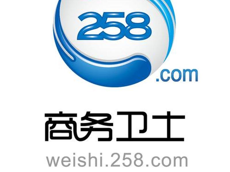商务卫士怎么推广(商务卫士怎么推广产品) 商务卫士怎么推广(商务卫士怎么推广产品)