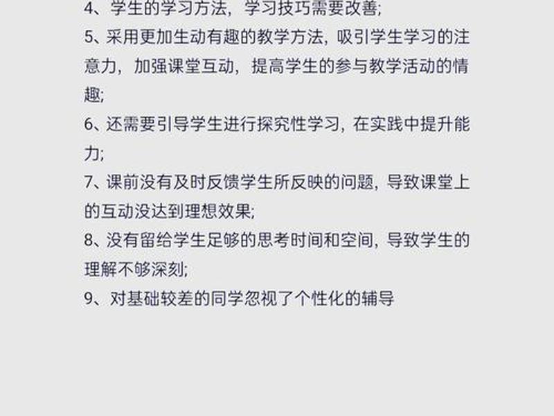 空间搭建课程教学(空间搭建课程教学反思) 空间搭建课程教学(空间搭建课程教学反思)