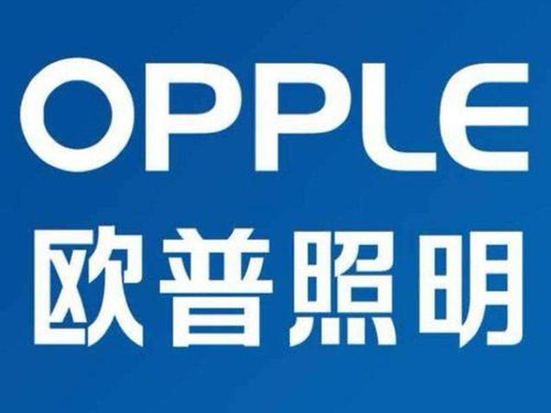 欧普照明加盟开单 欧普照明加盟开单赚钱吗