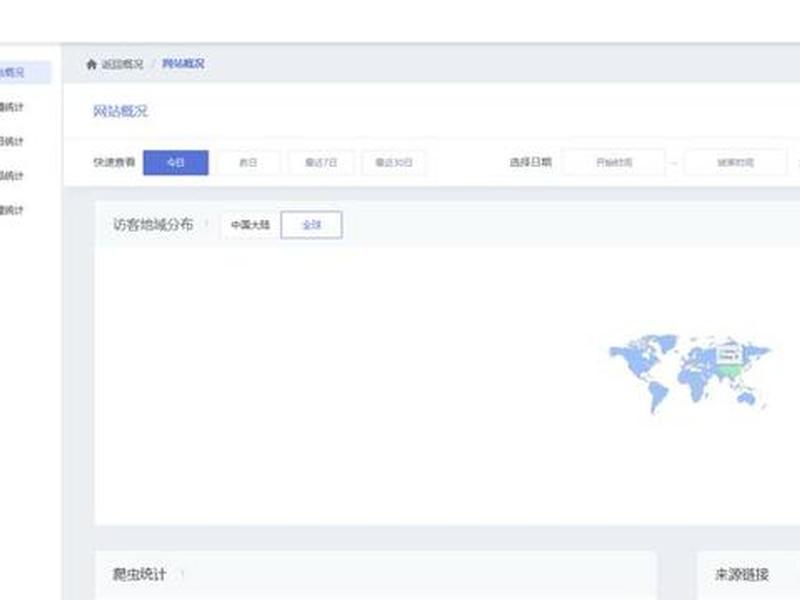 南平外贸网站建设、南平外贸网站建设项目 南平外贸网站建设、南平外贸网站建设项目