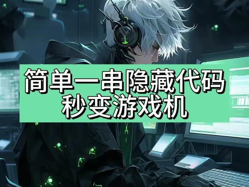 腾讯云游戏一键秒玩代码(腾讯云游戏一键秒玩代码怎么用) 腾讯云游戏一键秒玩代码(腾讯云游戏一键秒玩代码怎么用)
