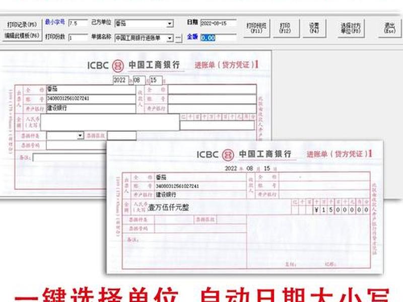 套模板什么意思;套打模板什么意思 套模板什么意思;套打模板什么意思