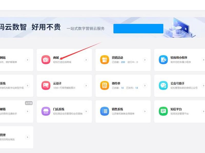 微信自己建小程序,微信如何建立自己的小程序 微信自己建小程序,微信如何建立自己的小程序