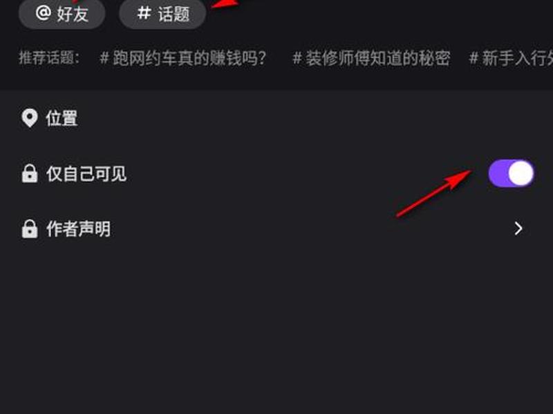 怎么上传视频到app、怎么上传视频到百度
