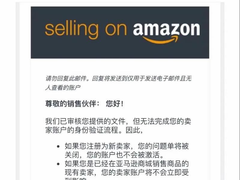 亚马逊注册网站怎么进不去;亚马逊网进不去了怎么办 亚马逊注册网站怎么进不去;亚马逊网进不去了怎么办