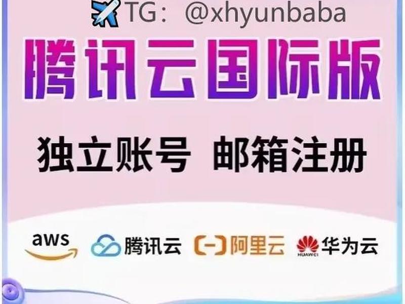 腾讯云无需服务器搭建网站,腾讯云无需服务器搭建网站吗 腾讯云无需服务器搭建网站,腾讯云无需服务器搭建网站吗