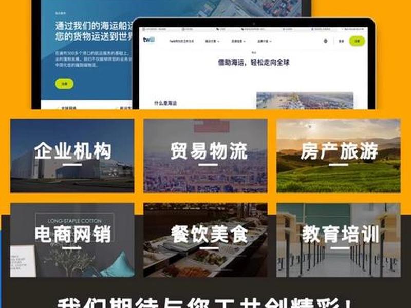 外贸模板建站、外贸网站模板建设 外贸模板建站、外贸网站模板建设