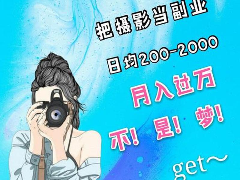 摄影工作室文案 摄影工作室朋友圈宣传文案 摄影工作室文案 摄影工作室朋友圈宣传文案