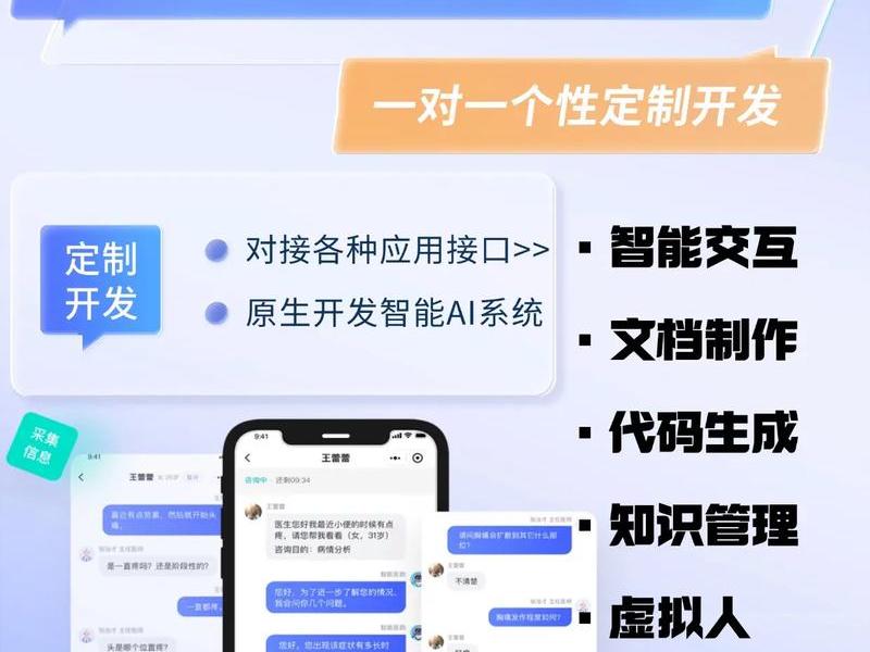 怎么搭建asp 怎么搭建ai智能体 怎么搭建asp 怎么搭建ai智能体