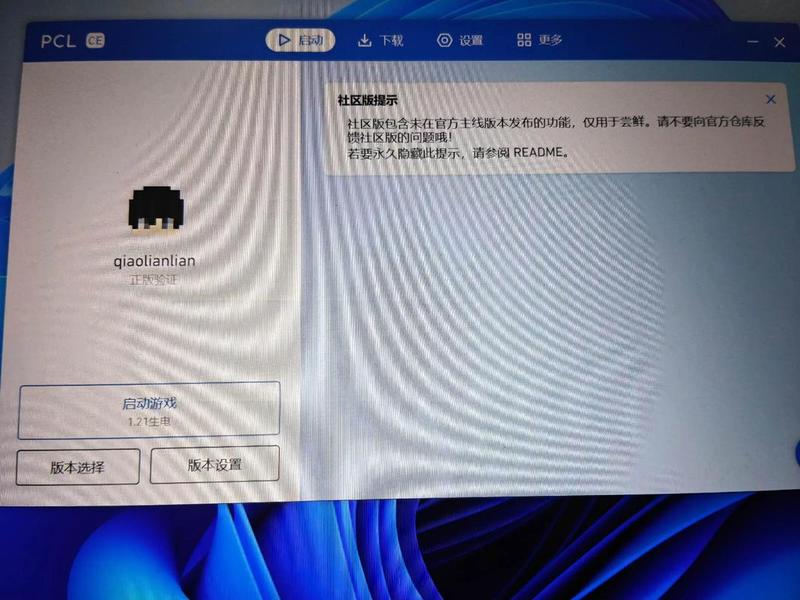樱花联机如何创建房间 樱花联机如何创建房间模式