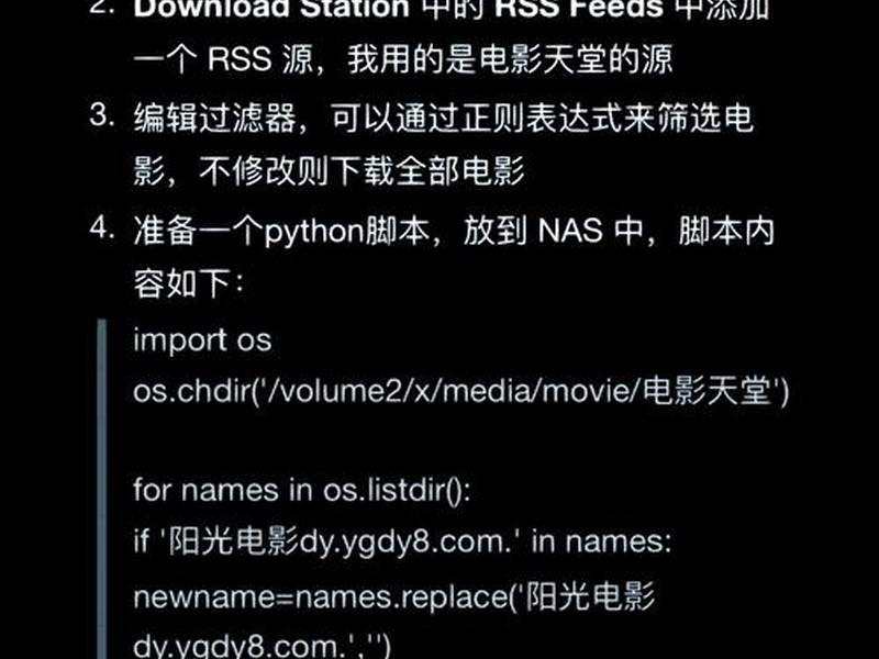 群晖入门教程,群晖入门图文教程 群晖入门教程,群晖入门图文教程