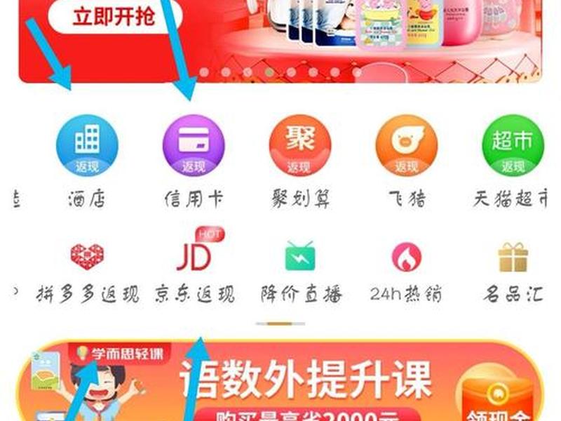 淘宝客优惠券怎么和购买链接做成一起 淘宝客优惠券怎么和购买链接做成一起的 淘宝客优惠券怎么和购买链接做成一起 淘宝客优惠券怎么和购买链接做成一起的