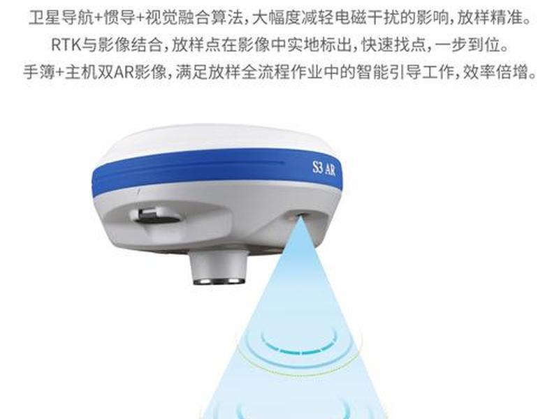 南方风暴rtk 南方风暴RTK与阿尔法3trk 南方风暴rtk 南方风暴RTK与阿尔法3trk