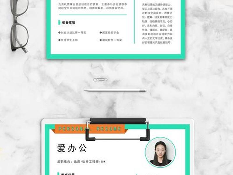 免费公司简介模板下载 - 免费公司简介模板下载软件