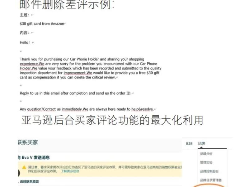 亚马逊建站教程打不开,亚马逊网站打不开 亚马逊建站教程打不开,亚马逊网站打不开