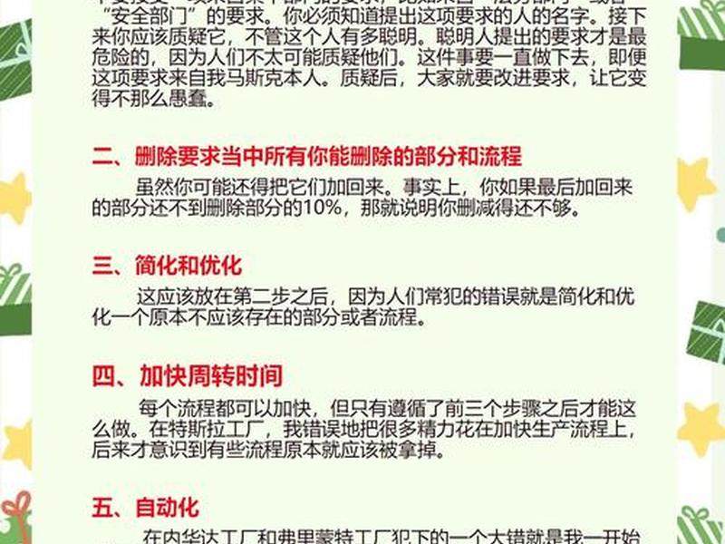 马克斯建立数据(马克斯建立数据库的意义) 马克斯建立数据(马克斯建立数据库的意义)