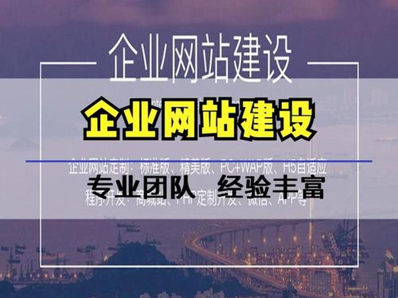 免费网站建站(免费网站建站 网页) 免费网站建站(免费网站建站 网页)